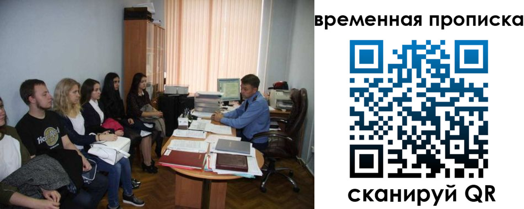 регистрация для дет. сада в Фролово