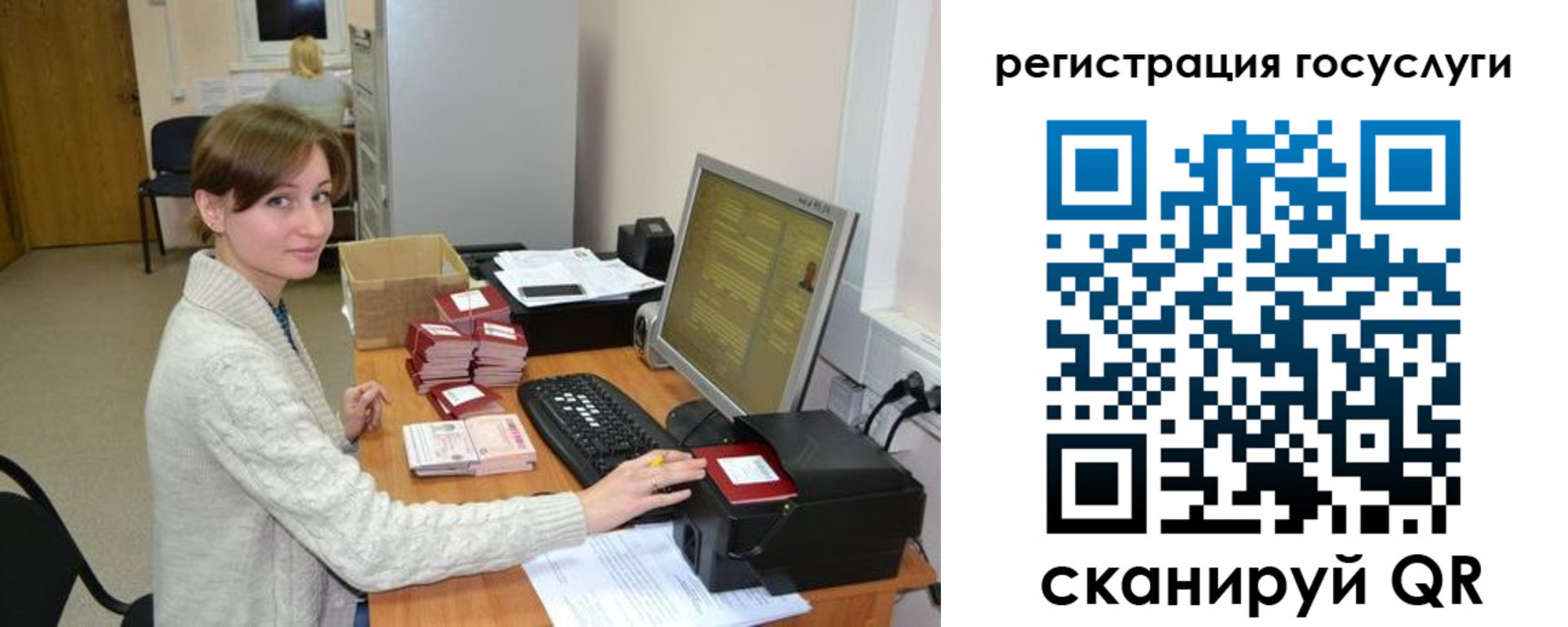 временная регистрация собственник в Фролово