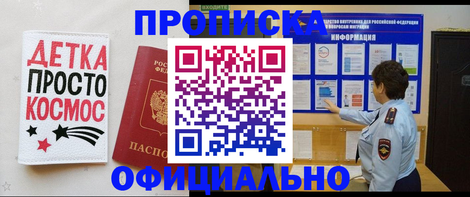 регистрация для школы в Фролово